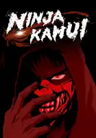  Ниндзя Камуи смотреть онлайн аниме сериал 1 сезон 